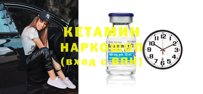 Кетамин ketamine  купить закладку  Тайга 