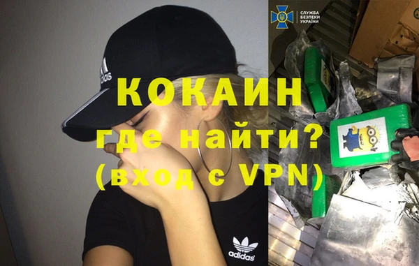 кокаин VHQ Верхний Тагил