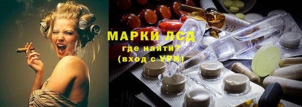 марки nbome Верхнеуральск